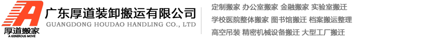 新創勝
